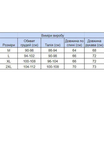 Бежевий демісезонний светр чоловічий бежевий тонкий JEANSclub Пряма