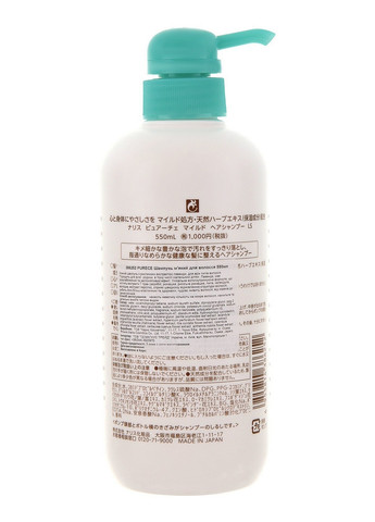 Гипоаллергенный шампунь для волос Purece Shampoo 550 мл Naris Cosmetics (264668715)