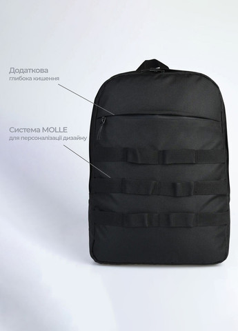 Рюкзак для ноутбука, для міста, для роботи,для подорожі з системою molle чорний X hey (264742201)