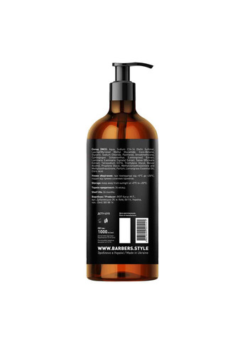 Шампунь для мужчин для ежедневного использования Original 1000 мл Barbers (264743315)