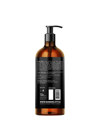 Шампунь для мужчин тонизирующий New York 1000 мл Barbers (264743316)