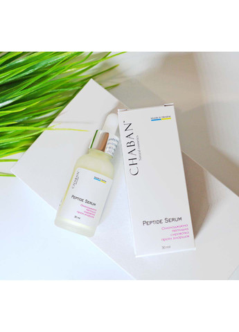 Омолаживающая пептидная сыворотка 30 мл Chaban Natural Cosmetics (264743671)