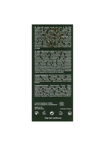 Противовоспалительная сыворотка для проблемной кожи Acne-Off control serum 30 мл MyIDi (264743549)