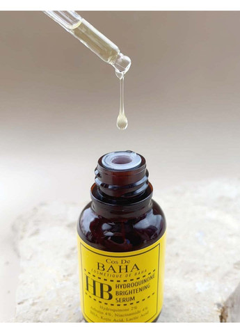 Сироватка проти пігментації з арбутином, ніацинамідом, койєвою кислотою Hydroquinone Brightening Serum 30 мл Cos De Baha (264743655)