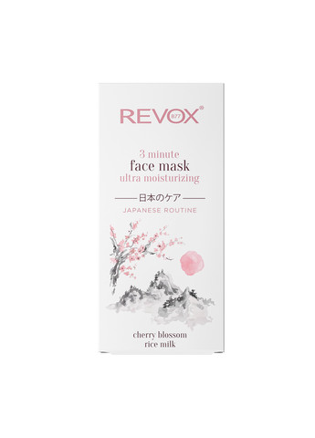 Ультраувлажняющая маска для лица B77 Japanese Ritual 3 Minute Ultra Moisturizing Face Mask 30 мл Revox (264921034)