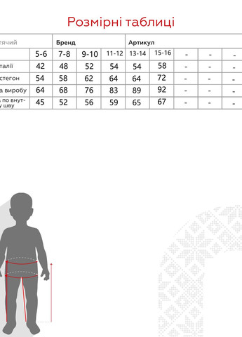 Лосины FSM (264828319)