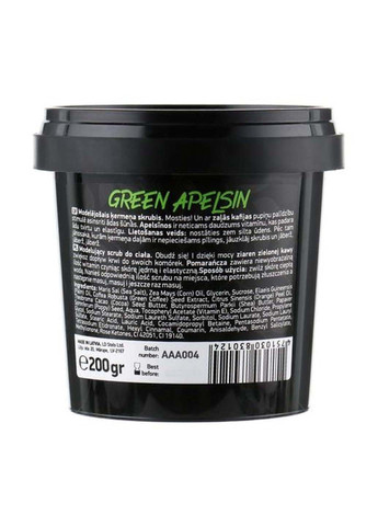 Моделирующий скраб для тела Green Apelsin 200 мл Beauty Jar (264830594)