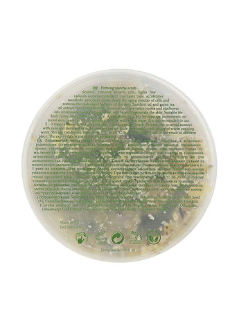 Укрепляющий матча скраб 300 мл MyIDi (264830938)