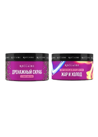 Двойной антицеллюлитный комплекс COLD/HOT Скраб + обертывание 450 мл Reclaire cosmetics (264830906)