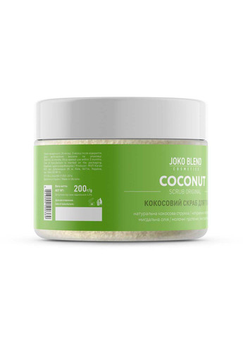 Кокосовий скраб для тіла Original 200 г Joko Blend (264830608)