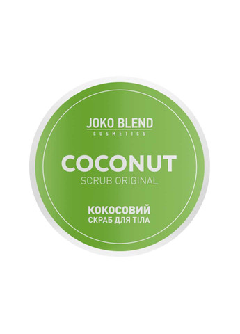 Кокосовий скраб для тіла Original 200 г Joko Blend (264830608)