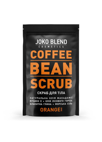 Кофейный скраб Orange 200 г Joko Blend (264830604)