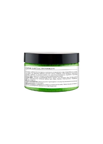 Цукровий скраб для тіла Watermelon 300 г Lapush (264830578)