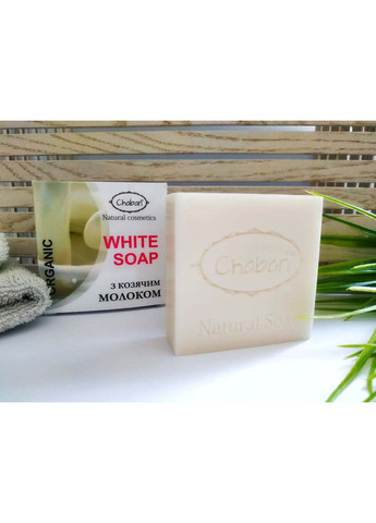 Органічне мило з козячим молоком 100 г Chaban Natural Cosmetics (264831216)