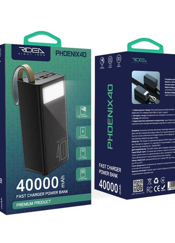 Універсальна мобільна батарея Ridea RP-D40L Phoenix40 10W digital display + lamp 40000 mAh No Brand (264914794)