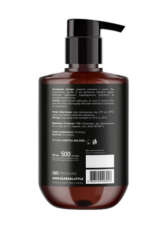 Гель для душа Miami 500 мл Barbers очищение (264920431)