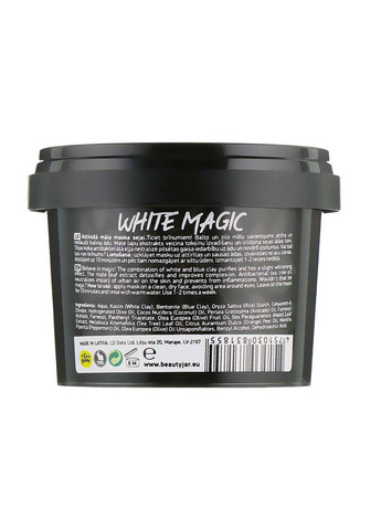 Маска для лица с экстрактом листьев мате White Magic 140 г Beauty Jar (264920330)