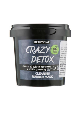 Альгинатная очистительная маска для лица Crazy Detox 20 г Beauty Jar (264920332)