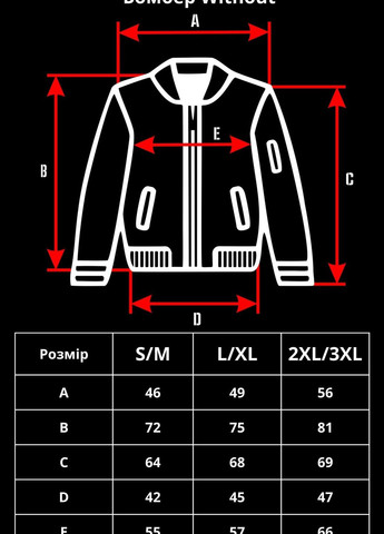 Бомбер Without (220394008)