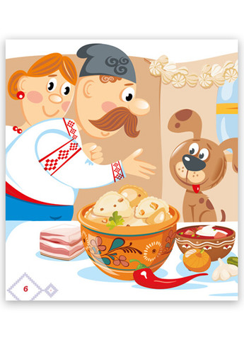 Книга-картонка "Украинские сказочки. Серко" РАНОК (265391308)