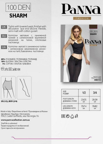 Колготки з мереживним поясом Panna Sharm P1043 100d black (265221328)