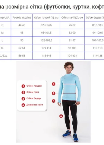 Олімпійка ESSENTIAL II чорно-сіра Joma (265309944)