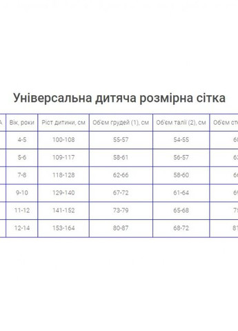 Комплект бело-т.синий футболка и шорты DANUBIO II 103213.203 Joma (265543133)
