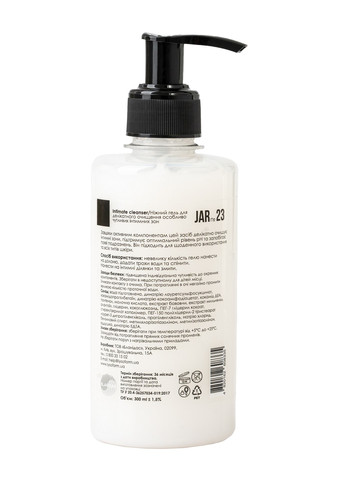 JAR №23 – Нежный гель для деликатной очистки чувствительных интимных зон, 300мл Honest products (266273106)