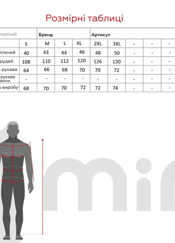 Кофта флісова однотонна чоловіча MB13106-6065 (2000989877301W) shop (2000989877301) High (266411433)