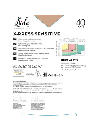 Колготы жен. Siela x-press sensitive 40 (266420713)