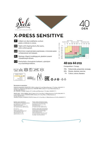 Колготы жен. Siela x-press sensitive 40 (266420710)