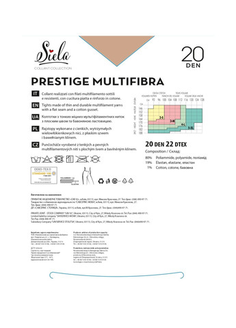 Колготы жен. Siela prestige multifibra 20 (266420685)