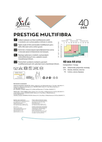 Колготы жен. Siela prestige multifibra 40 (266420719)