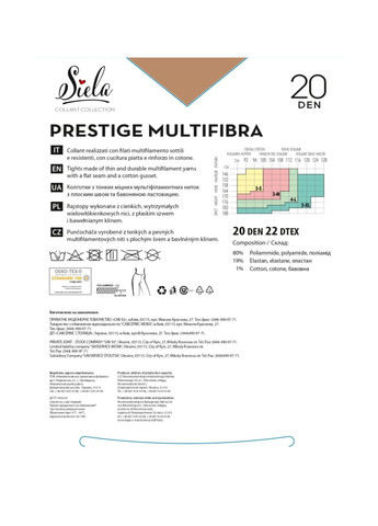 Колготы жен. Siela prestige multifibra 20 (266420686)