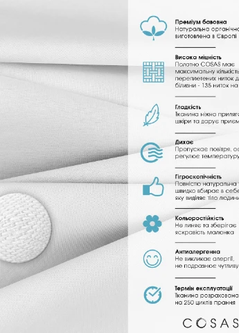 Простирадло на резинці 140х200х25 LIME (4822052211427) Cosas (266621764)