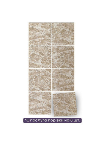 Декоративна плита ПВХ 122х244х03 см Sticker Wall (266624880)