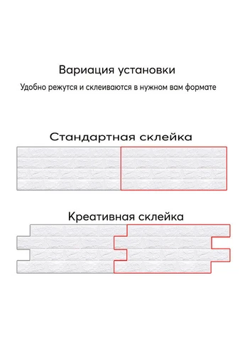 Декоративна самоклеюча 3D панель 70х77х0,7 см Sticker Wall (266625167)