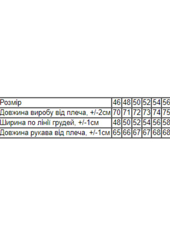 Джемпер чоловічий Носи своє (266901903)