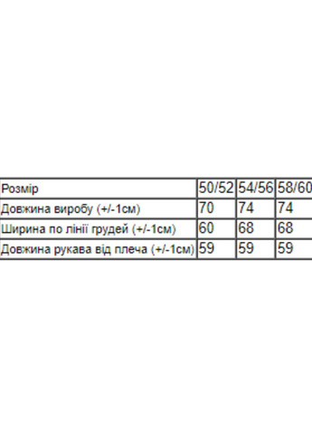 Ветровка женская (батал) No Brand (266902294}