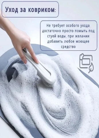 Коврик для ванной комнаты влагопоглощающий быстросохнущий нескользящий Memos 60х40см Фиолетовый VTech (267147159)