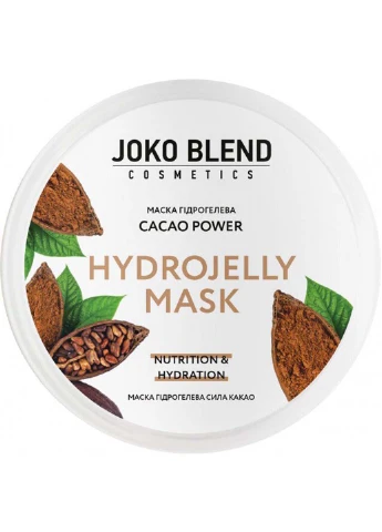 Маска гидрогелевая Cacao Power 200 г Joko Blend (267157331)