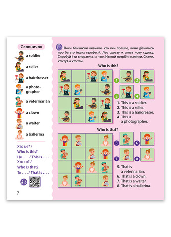 Тетрадь "Английский с наклейками. Лео и Лиз знакомят с семьей" Автор Елена Муренец РАНОК (267229778)
