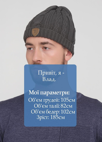 Шапка Trussardi Jeans (267504607)