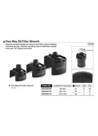 Знімач масляного фільтра універсальний 80-115 мм TOPTUL (267655177)