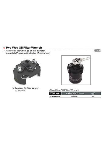 Знімач масляного фільтра універсальний 66-94 мм TOPTUL (267658116)