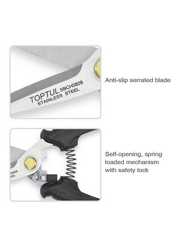 Ножницы многофункциональные 8" TOPTUL (267658127)