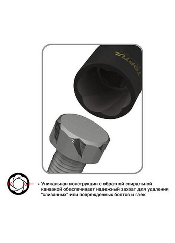 Головка-экстрактор для поврежденных болтов 1/2" 24мм TOPTUL (267658135)