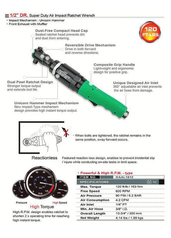 Пневмотрещетка 1/2" 163N/m 600об/мин TOPTUL (267657274)