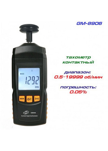 Тахометр безконтактний BENETECH (267660236)
