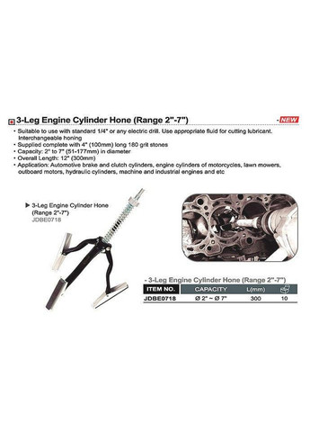 Хон для розточування циліндра 51-178мм TOPTUL (267654370)